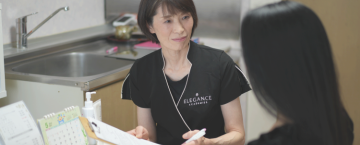 施術後の説明